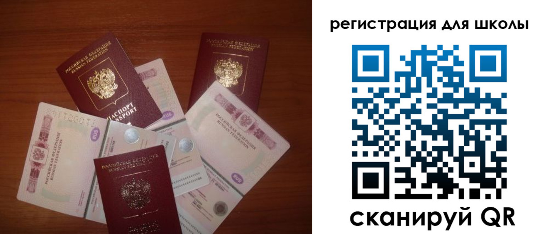 временная регистрация адрес в Вельске