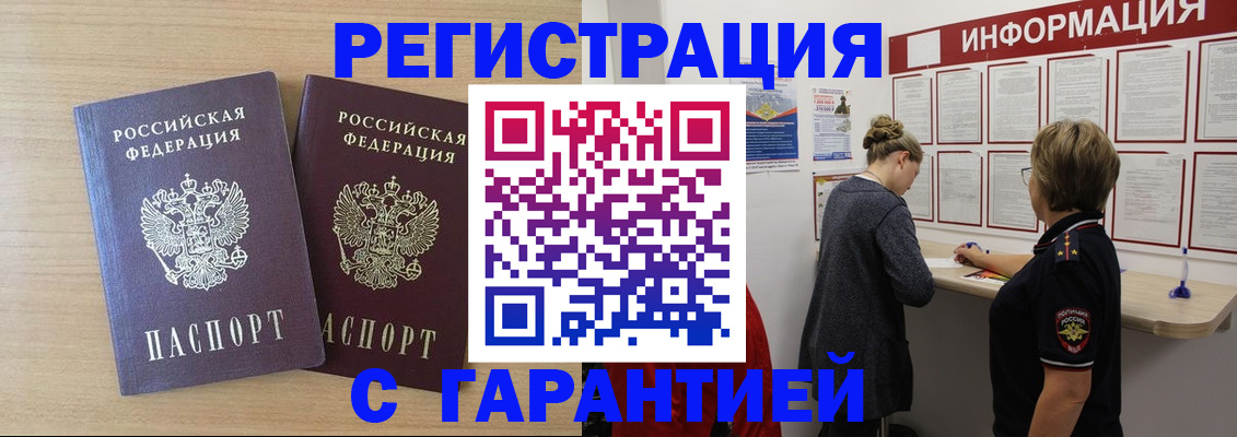 форма 3 в Вельске