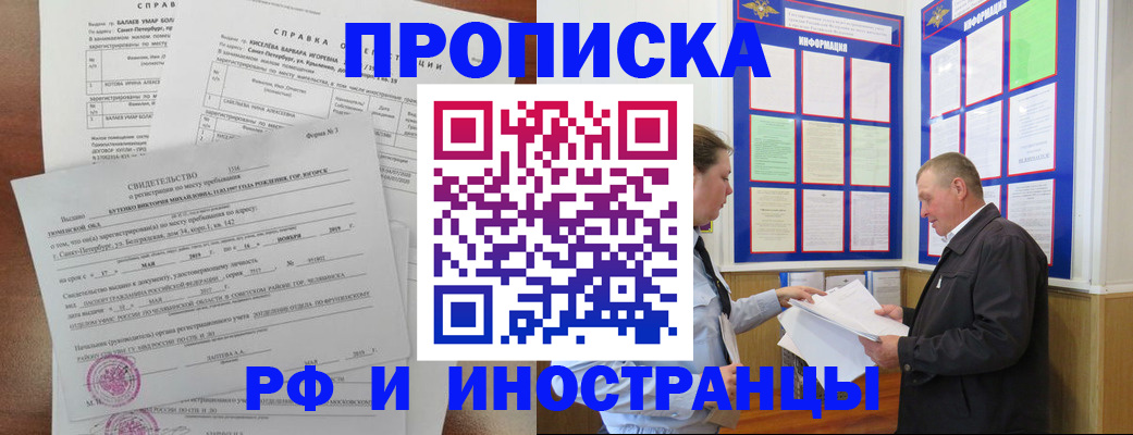 регистрация для дет. сада в Вельске